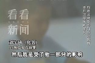 《邮报》盘点C罗产业：酒店、植发、房地产、数字媒体均有涉足