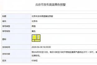 巨星表现！大桥19投12中砍下32分5板6助 命中关键中投助队取胜