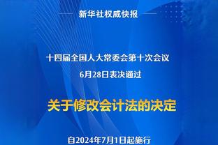 巴黎欧冠战皇家社会大名单：姆巴佩领衔锋线，李刚仁缺席