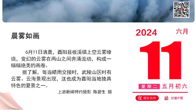 队报：奥纳纳是在政治压力下重返喀麦隆国家队