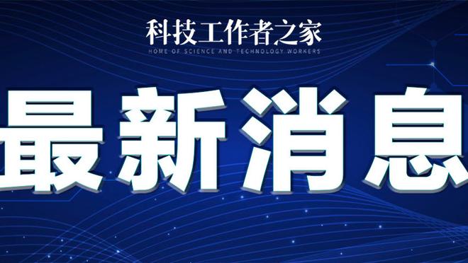 必威首页登陆平台官网入口截图1