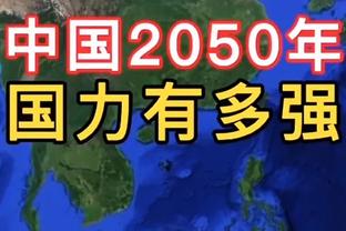 ?高诗岩21+10+8 吉伦沃特35分 范子铭31+13 山东加时力克北京