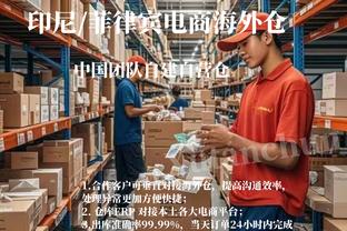 开云登录入口网页版截图1