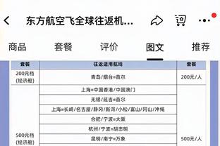 斯波：魔术的防守很出色 首节就知道这会是场拉锯战