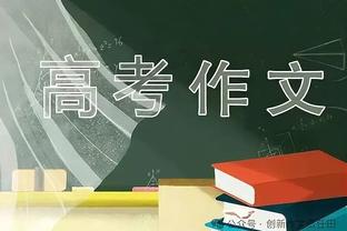 夸张！约基奇近4场命中率高达88.6% 继1967年张伯伦后最高！