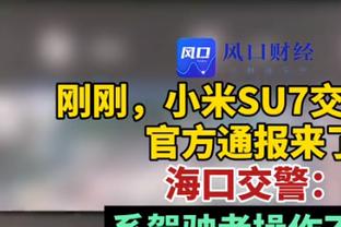 气质还差一丢丢！阿不都沙拉木晒照：致敬杜兰特？