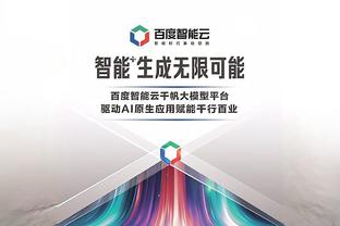 kaiyun在线登录入口截图4