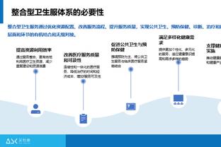 U21球员赛季场均至少20分&命中59%仅鲨鱼锡安 申京有望成为第三人