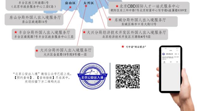 米体：伊尔迪兹表现出色，薪资高&表现差的小基恩或冬窗外租离队